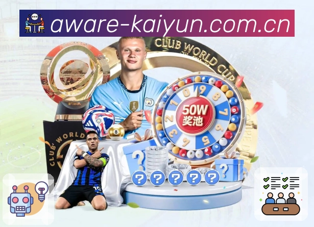 开云体验保障支持